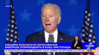 РЕПОРТЕР 16:00 від 4 листопада 2020 року. Останні новини за сьогодні – ПРЯМИЙ