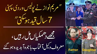 Maryam Nawaz ne Police Uniform kiyo Pahna, "is ko 7 Saal Qaid ho sakti ha" | Daily Point