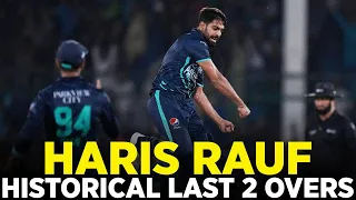 Haris Rauf Historical Last 2 Overs vs England | T20I | PCB | MU2L