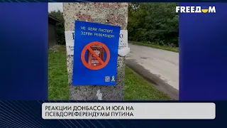 Псевдореферендумы в оккупированных городах. Мнение украинцев