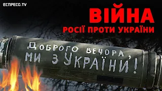 Чи стане Медведчук обмінним фондом? Війна Росії проти України. День 49. Еспресо НАЖИВО