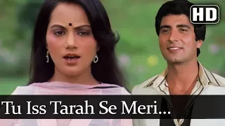 Tu Is Tarah Se Meri Zindagi Mein (HD) - Aap To Aise Na The Song - Ranjeeta Kaur - Raj Babbar