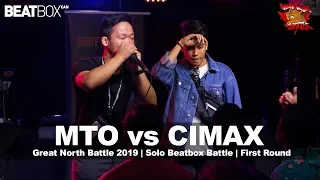 MTO vs Cimax | GNB 2019 | Solo Beatbox -  First Round