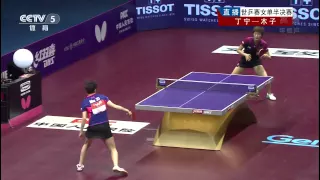 2015 WTTC (Ws-SF1) DING Ning - MU Zi [HD50fps] [Full Match/Chinese]