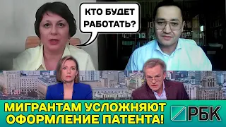 ⚡️МИГРАНТАМ УСЛОЖНИЛИ ПОЛУЧЕНИЕ ПАТЕНТА