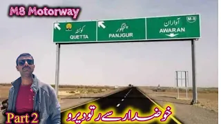 M8 motorway Pakistan | M8 motorway update part 2 | Gwadar to Ratodero M8 motorway