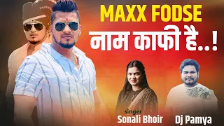 Maxx Fodase nam kafi he…_|| New song maxx Bhay Deva group 491