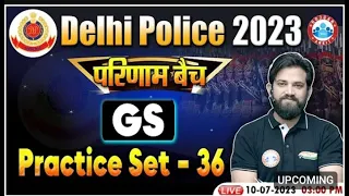 Delhi Police 2023, GS For CGL, SSC CHSL GS чRuч Practice Set 32, GS By Naveen Sir