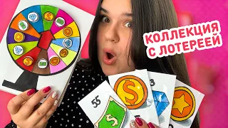 💥 Бумажные сюрпризы 😻 Новинка — ПРЕДМЕТЫ РОСКОШНОЙ ЖИЗНИ 💎 Распаковка бумажных сюрпризов