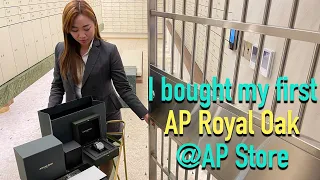 I got my first Audemars Piguet Royal Oak from the AP Boutique Unboxing & Review + buying story