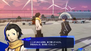 Persona 3 Reload - 4th Trailer