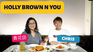 背遊達人梁彥宗 Chris Leung X 貴花田：仲有新嘢試係幸福｜【Holly Brown N You】