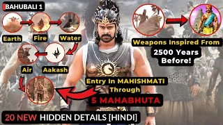 20 Amazing Hidden Details In BAHUBALI 1 | Bahubali  The Begining | Prabhas | S S Rajamouli