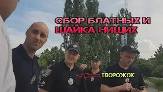 ВЫХОДИТ ЧТО БЫ УВИДЕТЬ УДОСТОВЕРЕНИЕ ПОЛИЦЕЙСКОГО НУЖНО ОБОЗВАТЬ ПИЗ***ОМ ???