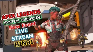 Apex legend Hindi Livestream | with @TRUEINDIANGAMER  | INDIAN LIVE GAMING