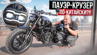 Voge CU525 - похож на V-Rod, xDiavel и V-Max, конкурент Honda Rebel 500 #МОТОЗОНА №189