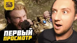 Первый просмотр трейлера "Мстители: Война Бесконечности/Avengers: Infinity War" | Марвел 2018