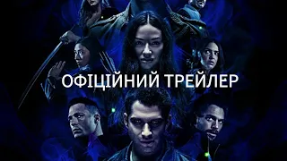 Фільм Вовченя 2023 року. Трейлер українською мовою TTTTRF STUDIO.