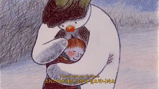 Jonas Brothers - I Need You Christmas [가사해석/한글자막]