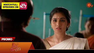 Singappenne - Promo |  06 November 2023 | Sun TV Serial | Tamil Serial