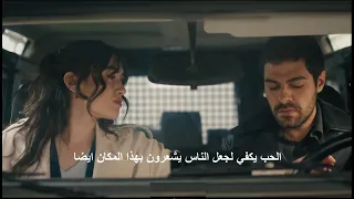 مسلسل تل الرياح الحلقة 76 | اعلان 1 مترجم للعربية HD