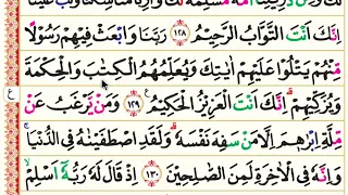 Surah Al Baqarah Ayat 127 - 134 Halaman 20 @NGAJIRND