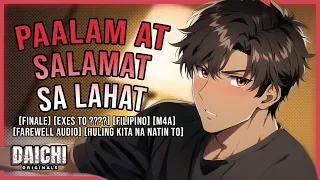 [FINALE] Last Time With Your Filipino Ex『ASMR Roleplay/M4A』