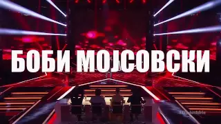 Прв Хуманитарен Солистички Концерт на Боби Мојсовски