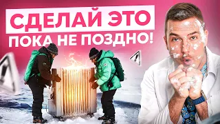 Вечно МЕРЗНУТ руки и ноги? Избавься от этого НАВСЕГДА!