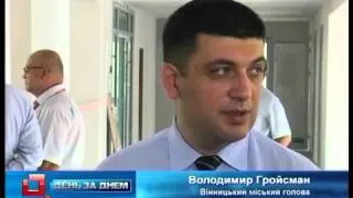 Телеканал ВІТА новини 2012-07-16 Прозорі офіси