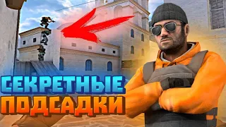 #N1RS/СЕКРЕТНЫЕ ПОДСАДКИ НА БРИЗ!!