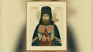 Православный календарь. Священномученик Александр архиепископ Семипалатинский. 28 октября 2018