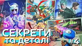 ВЕЛИКОДКИ та СЕКРЕТИ у ВІДЕОІГРАХ #4 (Hi-Fi Rush, GhostWire Tokyo, High On Life та ін.)