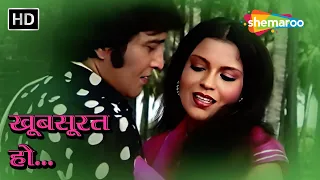 ख़ूबसूरत हो ख़ूबसूरत हो | Teri Har Ada Hai Haseen | Daulat (1982) | Vinod K | Zeenat Aman | Rd Burman