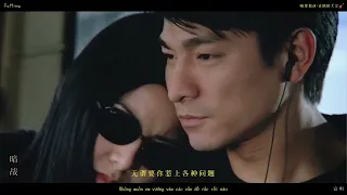 暗里着迷 吉他的天空 - Once Upon A Time In Hongkong (80-90s)