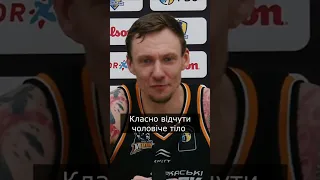 Інсайд basket.com #суперліга #баскетбол #україна #мем