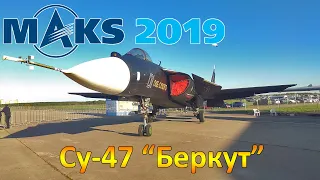 The legendary Su-47 Berkut