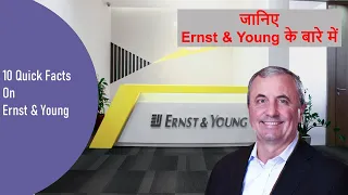 10 Quick Facts On Ernst & Young | जानिए Ernst & Young के बारे में