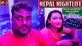 NEPAL NIGHTLIFE CLUBS  | LOD- LORD OF THE DRINKS | SKY DANCE BAR THAMEL KATHMANDU NEPAL |4K