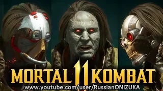 Mortal Kombat 11 - ВСЕ КОСТЮМЫ И МАСКИ КАБАЛА в бете