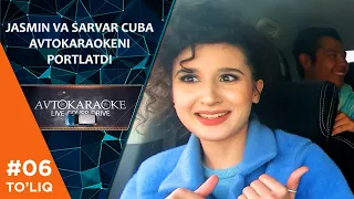 Avto karaoke 6-son Jasmin va Sarvar Cuba Avtokarokeni portlatdi!