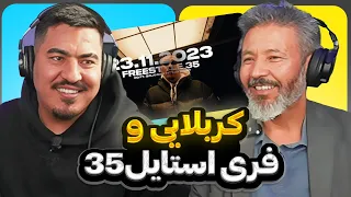 ری اکشن کربلائی به فری استایل Karbalaee reacted  to freestyle 35 Zartosht 🇦🇫😁