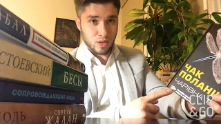 ЖАДАН, ГРАБАЛ, ПОЛАНІК, ФОЗЗІ, ФМ: Книжковий Арсенал [УкрадиЭтуКнигу]