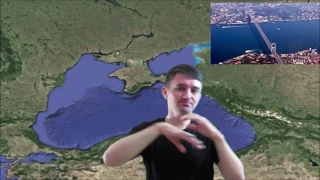 История черное море