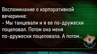 🔥Бизнесмен Даёт Интервью...Большой Сборник Весёлых Анекдотов,Для Супер Настроения!