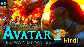 AVATAR-The Way of Water Full Movie in Hindi|Avatar 2 Hollywood Movie Dubbed in Hindi|Review, James C