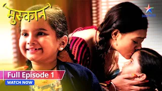 Muskaan || Miliye nanhi Muskaan se ||  FULL EPISODE 01  || मुस्कान #starbharat