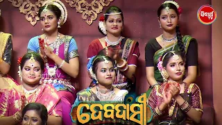 Debadasi- New Dance Reality Show - Full EP - 42 - Gala Round - Sidharth TV