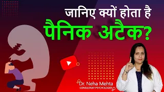 What are Panic Attacks | When, Why & How it happens | Definition Explained in Hindi - Dr. Neha Mehta