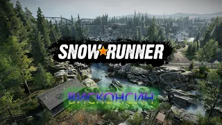 SNOW RUNNER ● ОБНОВЛЕНИЕ ● ВИСКОНСИН 12.0 ● ИЗУЧЕНИЕ КАРТЫ🤪